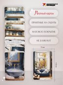 Мотивационные карточки-задания 