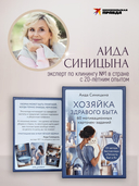 Мотивационные карточки-задания 