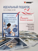 Мотивационные карточки-задания 