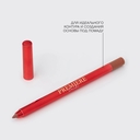 Карандаш для губ 