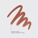 Карандаш для губ 