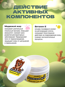 Бальзам для тела детский 