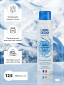 Термальная вода 