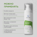 Крем-сыворотка для лица 