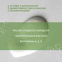 Крем-сыворотка для лица 