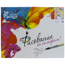 Картина по номерам 