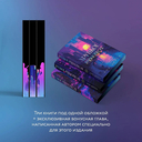 Хрупкое равновесие. Комплект из 3 книг — фото, картинка — 4