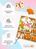 Деревянная игра 