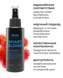 Спрей для волос 