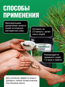 Скраб для тела 