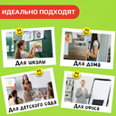 Магниты для доски 