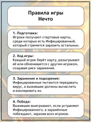 Нечто из глубокой бездны — фото, картинка — 5