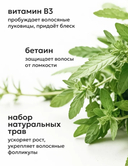 Спрей для волос 