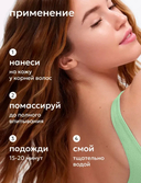 Спрей для волос 