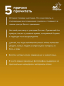 Добровольческая армия — фото, картинка — 2