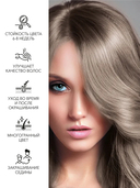 Крем-краска для волос 