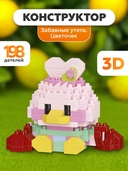 Конструктор 