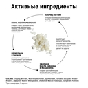 Соль для ванн 