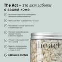 Соль для ванн 