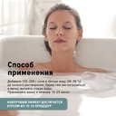 Соль для ванн 