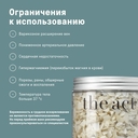 Соль для ванн 