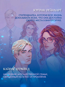 Мгновения вечности — фото, картинка — 1