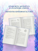 Мгновения вечности — фото, картинка — 2