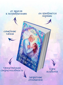 Мгновения вечности — фото, картинка — 3