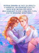 Мгновения вечности — фото, картинка — 4