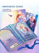 Мгновения вечности — фото, картинка — 5