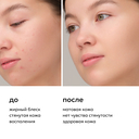 Гель для умывания 