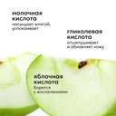 Гель для умывания 