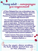 Мелодия первой любви — фото, картинка — 3