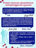 Мелодия первой любви — фото, картинка — 4