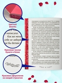 Мелодия первой любви — фото, картинка — 6