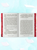 Мелодия первой любви — фото, картинка — 8