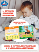 Дикие животные — фото, картинка — 2