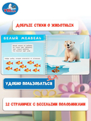 Дикие животные — фото, картинка — 4