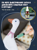 Игрушка для кошек 