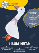 Игрушка для кошек 