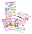 Школа Семи Гномов. Базовый курс. Окружающий мир. Комплект 0+ — фото, картинка — 2