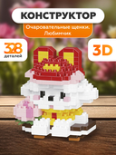 Конструктор 
