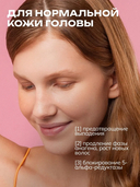 Сыворотка для волос 