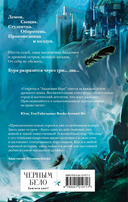 Шолох. Комплект из 5 книг — фото, картинка — 12