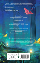 Шолох. Комплект из 5 книг — фото, картинка — 8