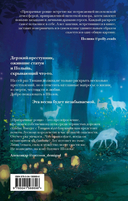 Шолох. Комплект из 5 книг — фото, картинка — 10