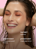 Бальзам для волос 