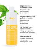 Бальзам для волос 