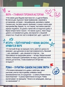 Тайный поклонник — фото, картинка — 2