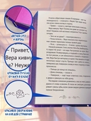 Тайный поклонник — фото, картинка — 5